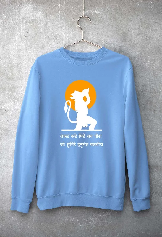 hanuman Unisex Sweatshirt for Men/Women