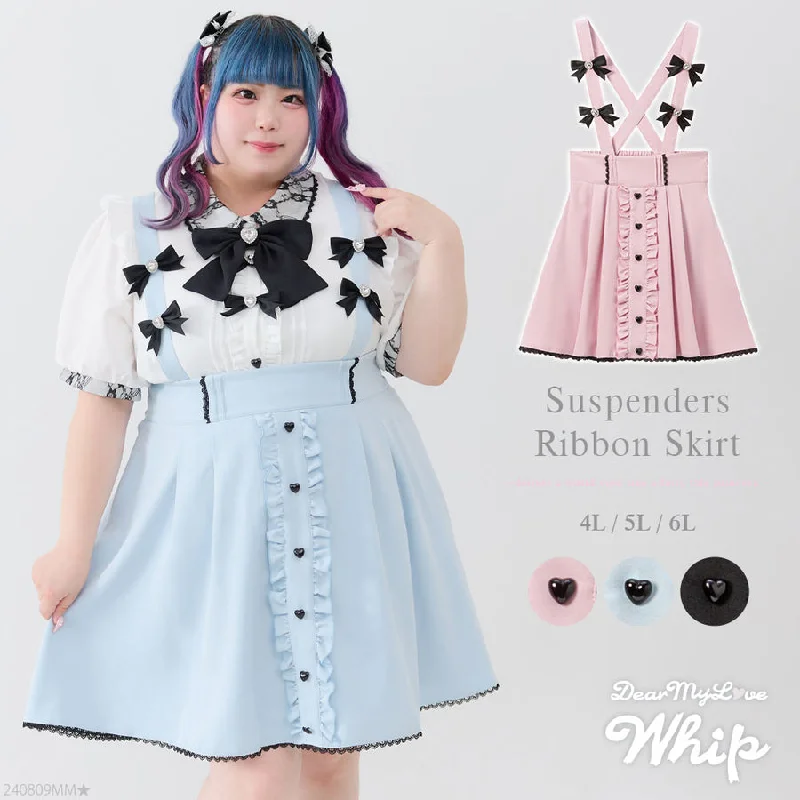 Dear My Love Whip "Suspenders Ribbon" Skirt denim skirt fashionable