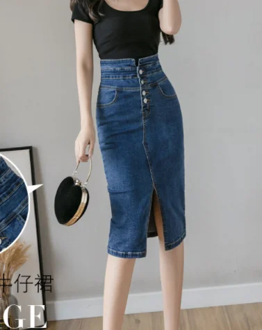 Fashion Denim High Waisted Pencil Skirt seamless skirt comfort